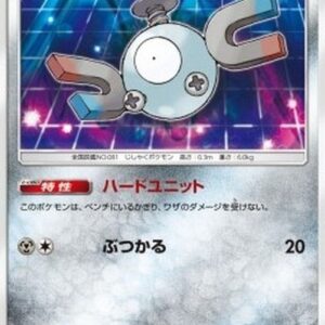 Pokemon Magnemite Korean
