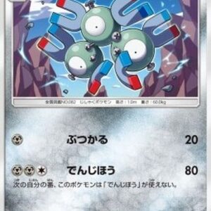Pokemon Magneton Japanese