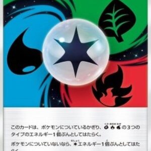 Pokemon Unit Energy Japanese