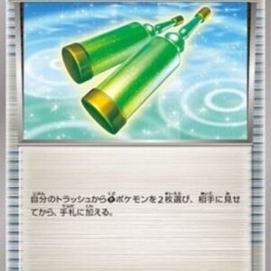 Pokemon Revitalizer Japanese