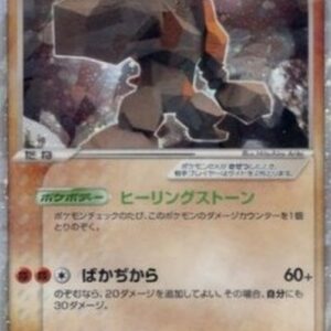 Pokemon Regirock ex Japanese
