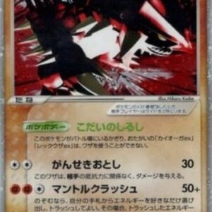 Pokemon Groudon ex Japanese