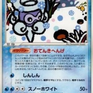 Pokemon Snow-cloud Castform Japanese
