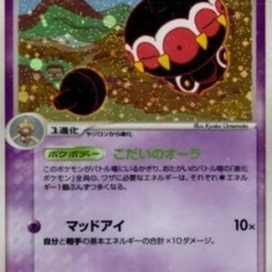 Pokemon Claydol Japanese