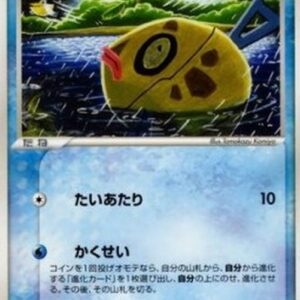 Pokemon Feebas Japanese