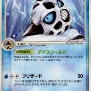 Pokemon Glalie Japanese