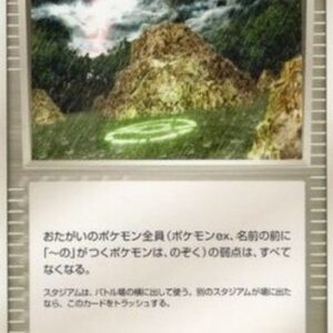 Pokemon Ancient Tomb Japanese