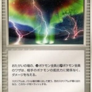 Pokemon Magnetic Storm Japanese
