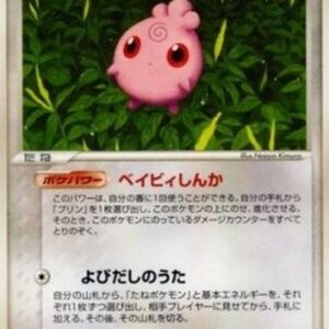Pokemon Igglybuff Japanese