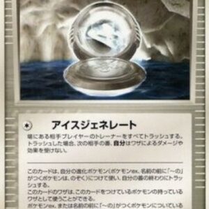 Pokemon Ancient Technical Machine Japanese