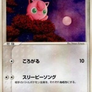 Pokemon Jigglypuff Japanese