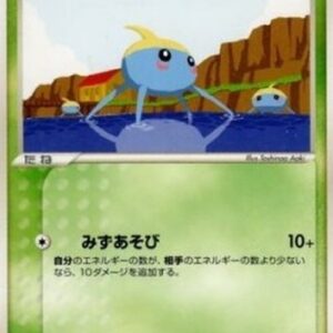 Pokemon Surskit Japanese