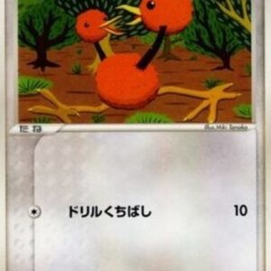 Pokemon Doduo Japanese