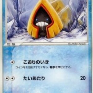 Pokemon Snorunt Japanese