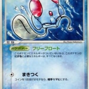 Pokemon Tentacool Japanese
