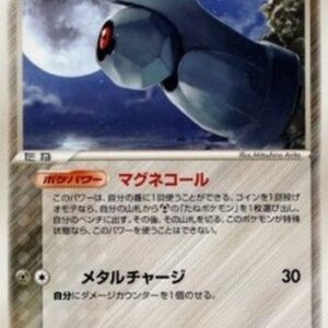 Pokemon Beldum Japanese