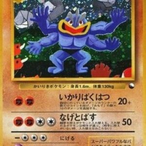 Pokemon Machamp Japanese