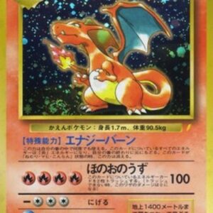 Pokemon Charizard Japanese