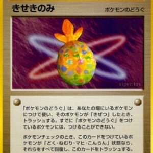 Pokemon Miracle Berry Japanese