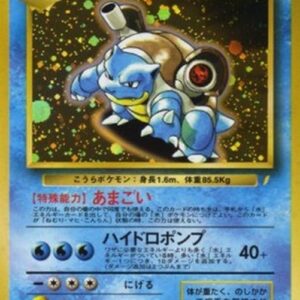 Pokemon Blastoise Japanese