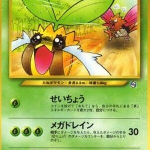 Pokemon Sunkern Japanese