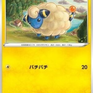 Pokemon Mareep Japanese