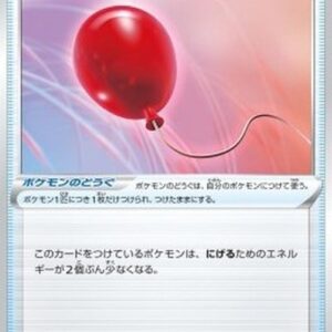 Pokemon Air Balloon Japanese