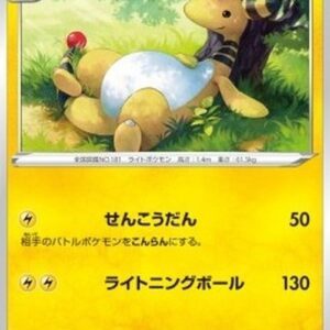 Pokemon Ampharos Japanese