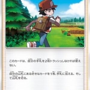 Pokemon Red's Challenge Japanese