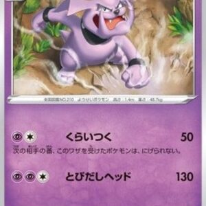 Pokemon Granbull Japanese