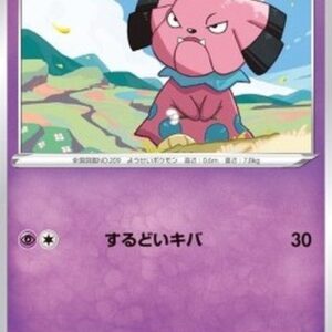 Pokemon Snubbull Japanese