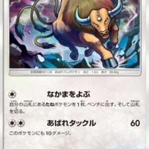 Pokemon Tauros Japanese