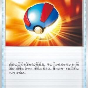 Pokemon Great Ball Japanese