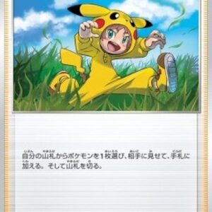Pokemon Poke Kid Japanese