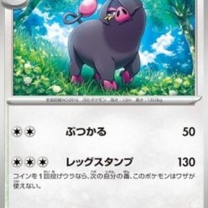 Pokemon Oinkologne Japanese