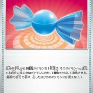 Pokemon Rare Candy Japanese