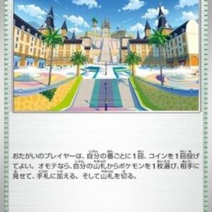 Pokemon Mesagoza Japanese