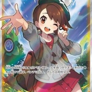 Pokemon Gloria T-Chinese