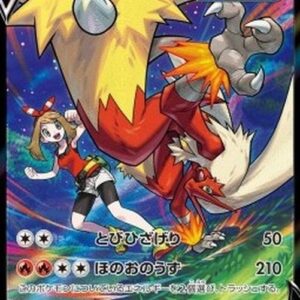 Pokemon Blaziken V Japanese