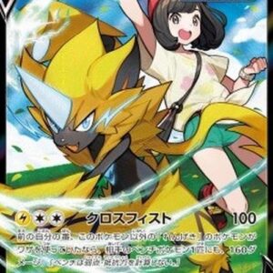 Pokemon Zeraora V Japanese