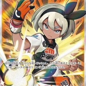 Pokemon Bea Japanese