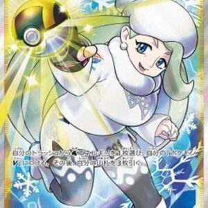 Pokemon Melony Japanese