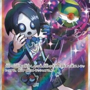 Pokemon Allister Japanese