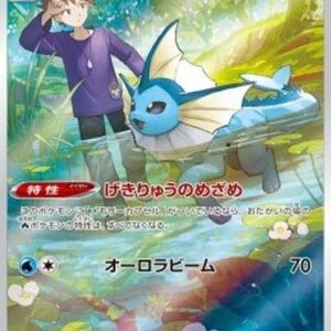 Pokemon Vaporeon Japanese