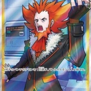 Pokemon Boss's Orders - Lysandre Japanese