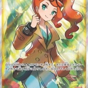 Pokemon Sonia S-Chinese