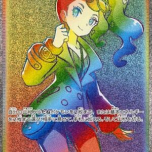 Pokemon Sonia Japanese