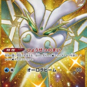 Pokemon Frosmoth Japanese