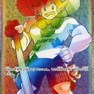 Pokemon Milo S-Chinese