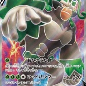 Pokemon Rillaboom V S-Chinese